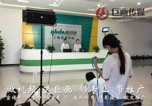 東莞厚街宣傳片制作與營銷全案服務 專業(yè)影像，助力品牌騰飛