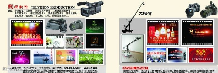 搖臂攝像 捕捉動態(tài)視野，專業(yè)制作服務全解析