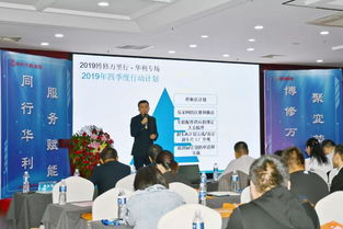 祝賀河北省維修行業(yè)技術交流峰會圓滿落幕，共繪技術發(fā)展新藍圖