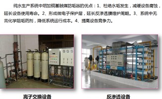 esep銅基觸媒阻垢除垢器南京超旭節能科技是南京市 321計劃 引進企業,主要負責esep銅基觸媒防垢器產品在民用 工業等領域的推廣 工廠坐落于金壇市金東工業園區