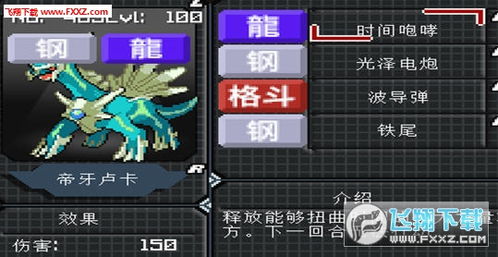 《我的世界》皇家科技院服務器1.7.10版本下載指南與游玩建議